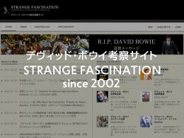 デヴィッド・ボウイ考察サイト STRANGE FASCINATION