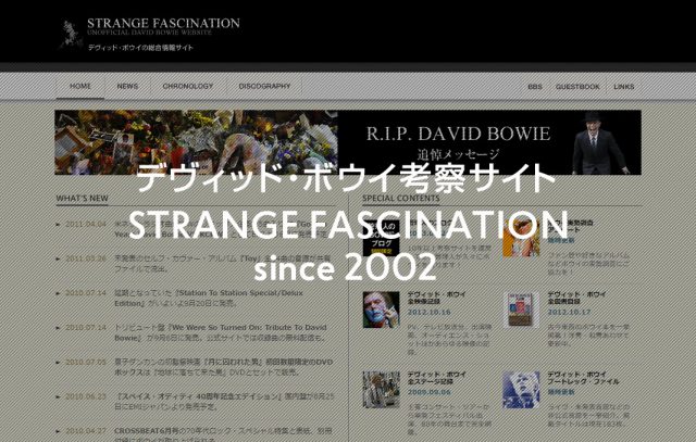 デヴィッド・ボウイ考察サイト STRANGE FASCINATION